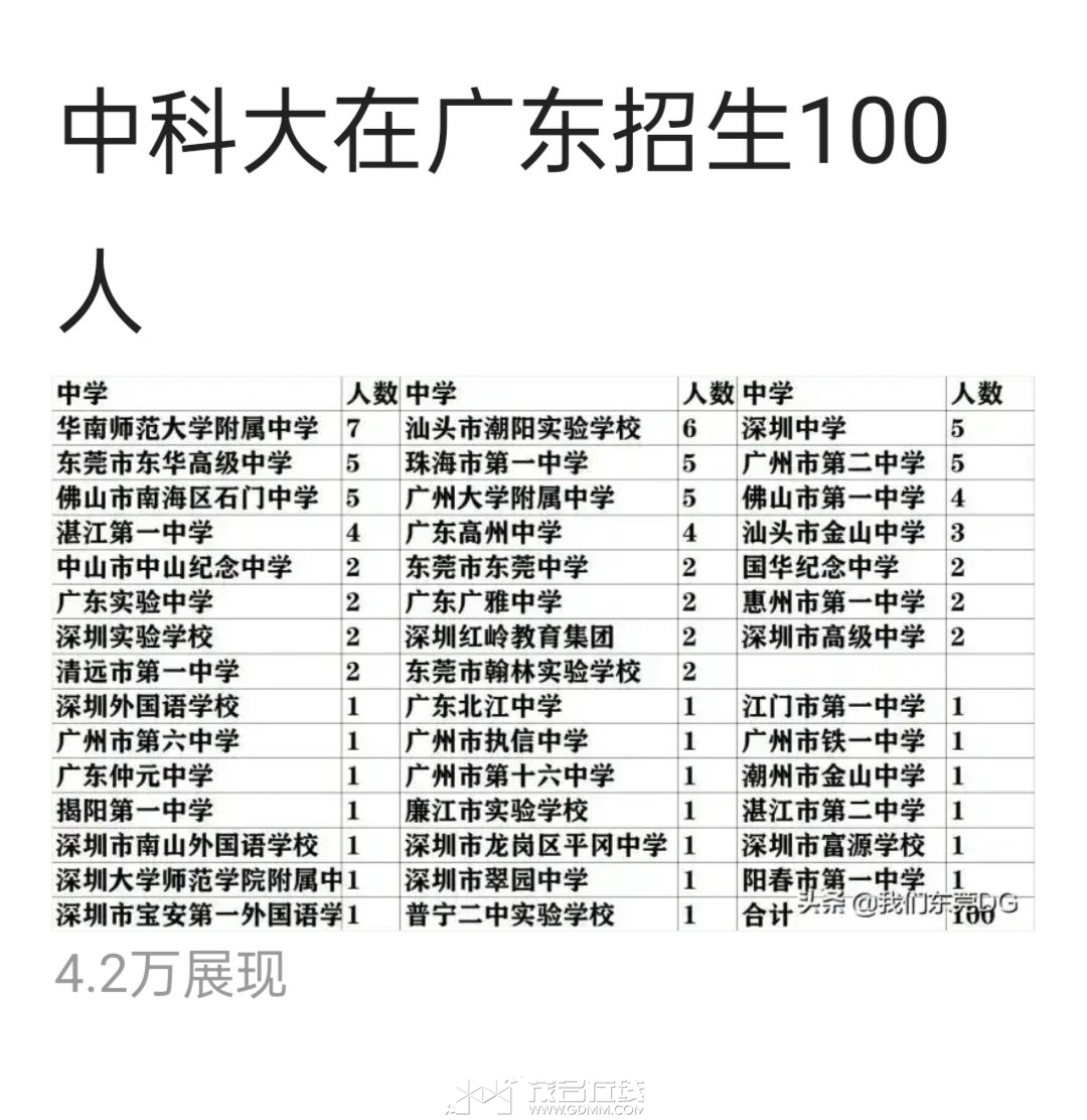 20230716225341front2_0_3376487_FpxjKCGjhDPYLdycjQGXCWzTn_EE.jpg