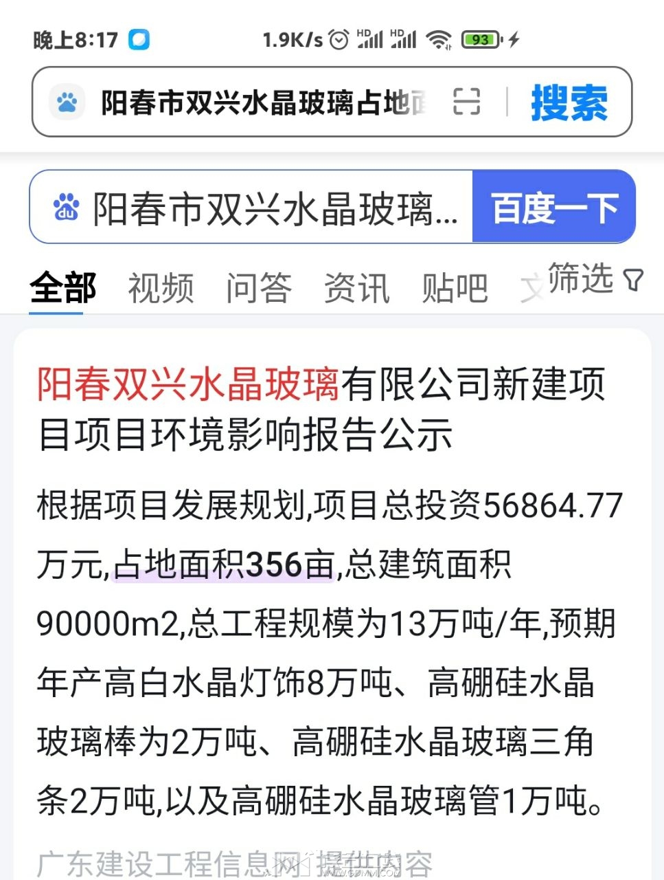 20230717201902front2_0_3276026_Fncl2Tfx6sawN_UUKUwbQON8t7nM.jpg