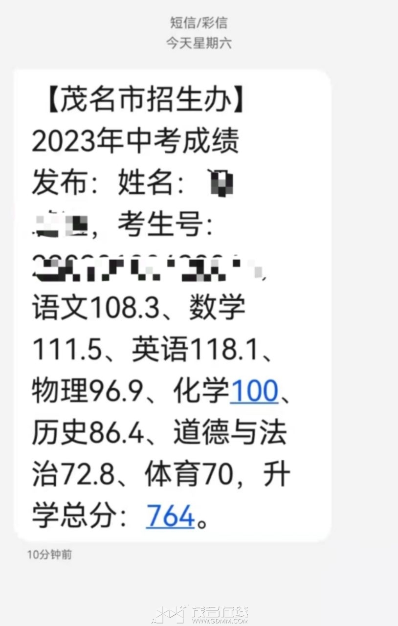 20230718140157front2_0_3269530_Fib7KqwP0vZ0jXBUvtSYAXd8Co18.jpg