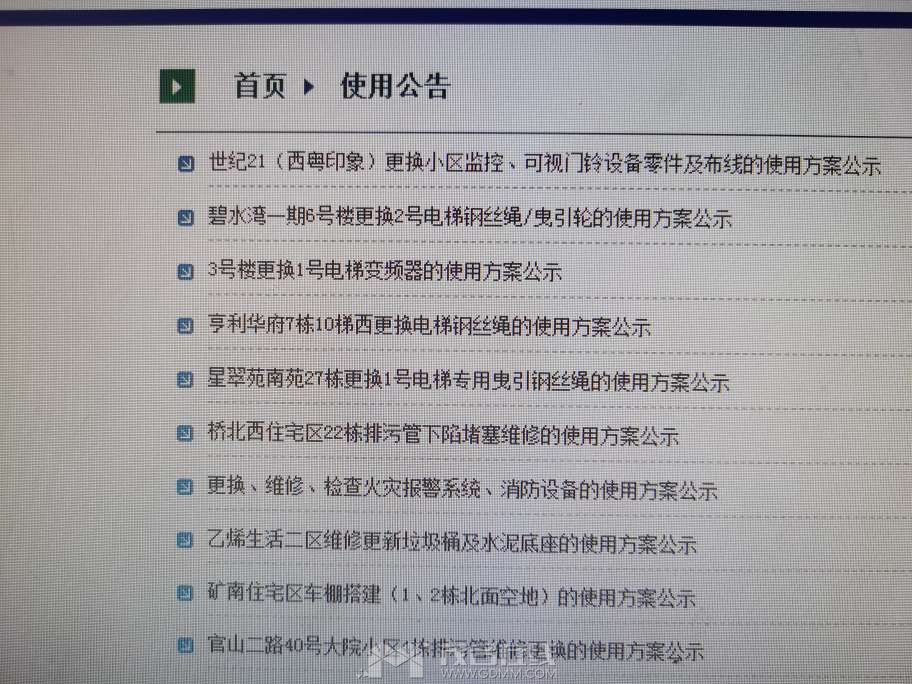 20230719005906front2_0_3257396_FmaDnS3_tqoklRlIhBgl5PymSCLC.jpg