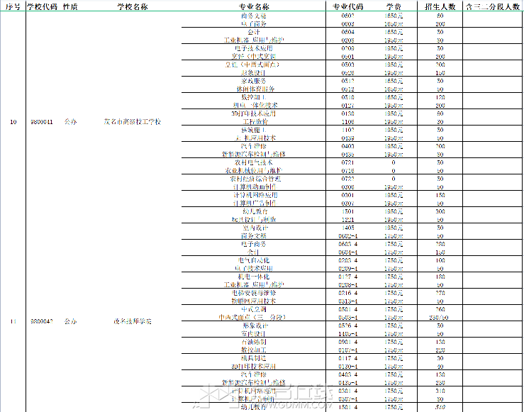 20230719181946front2_0_3382705_FsPqYVkC6phZoo4iu-M2X3QlJBiz.png