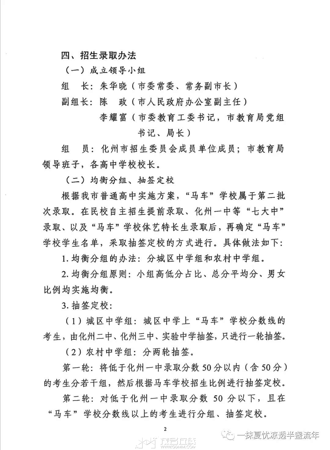 20230719220450front2_0_3382705_Fu2f7CfrhZgChq2J6KqaHWmCB_EI.jpg
