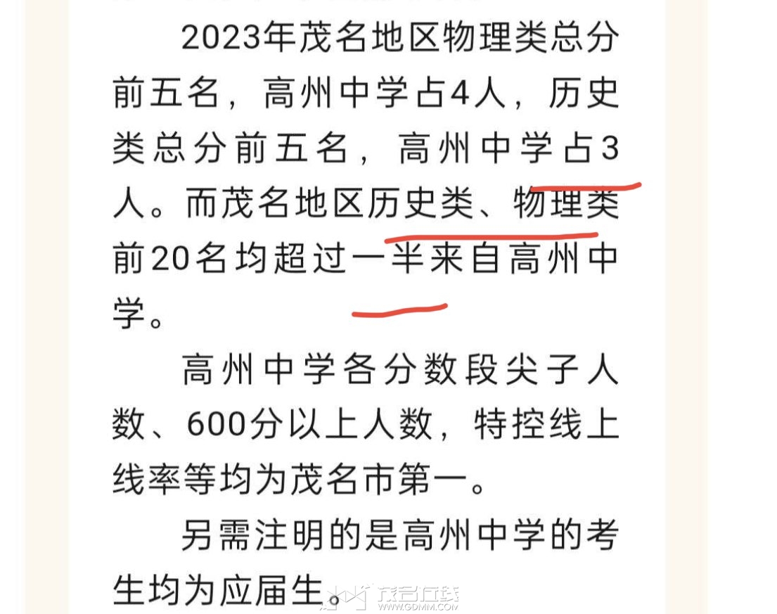 20230719225549front1_0_3359013_Fmxg2lxX_nsy567kkMBOOHsH9m2p.jpg
