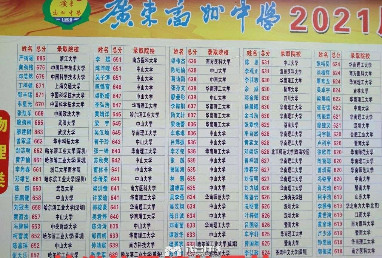 20230720004950front2_0_2717272_FrAl9kJUnf9LYkG6zhQqMV4tFPI4.jpg