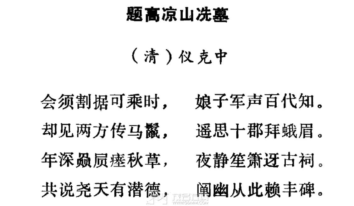 20230720013101front2_0_3381265_FssU9Po6ZivKr-4MKk0kIhpgXBM2.png