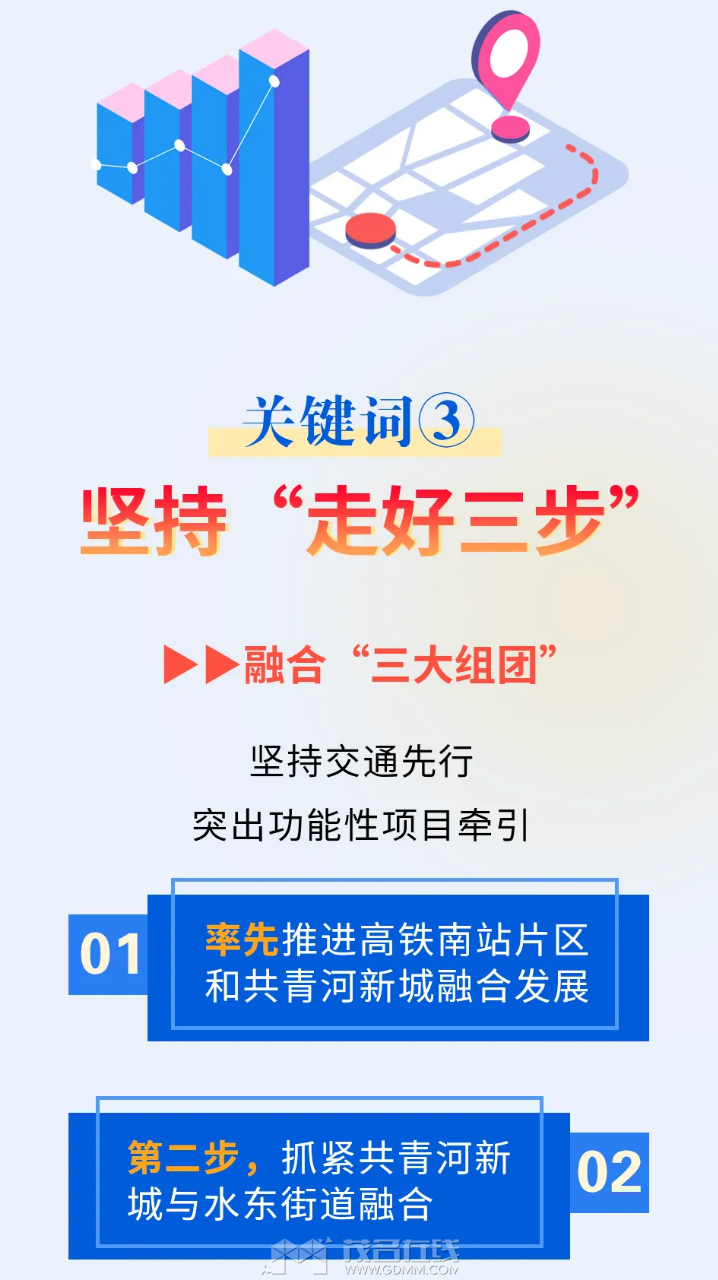 20230720091517front2_0_3269530_Fvmh4KtxpQ4rbzgCWSBoexh5QuUQ.png