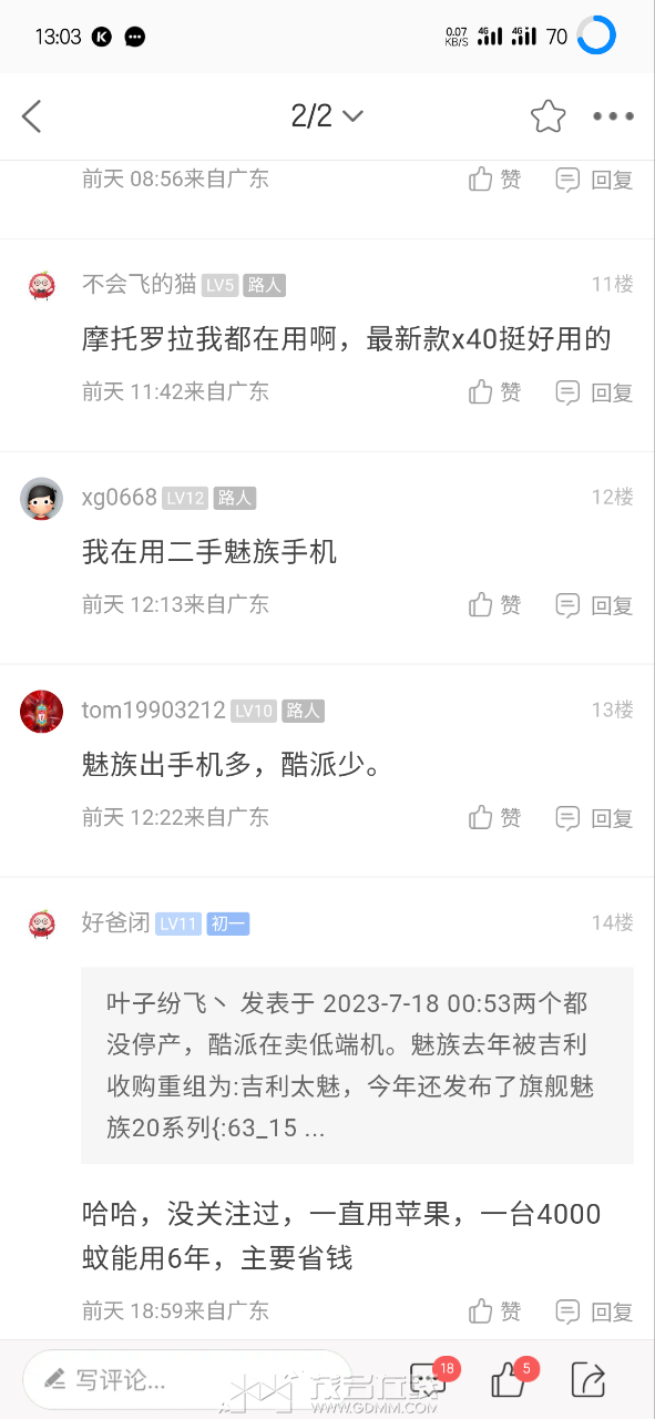 20230720130349front2_0_3378490_Fk_nF0ywPwNjXKT8QzQpqEJJhu-3.png