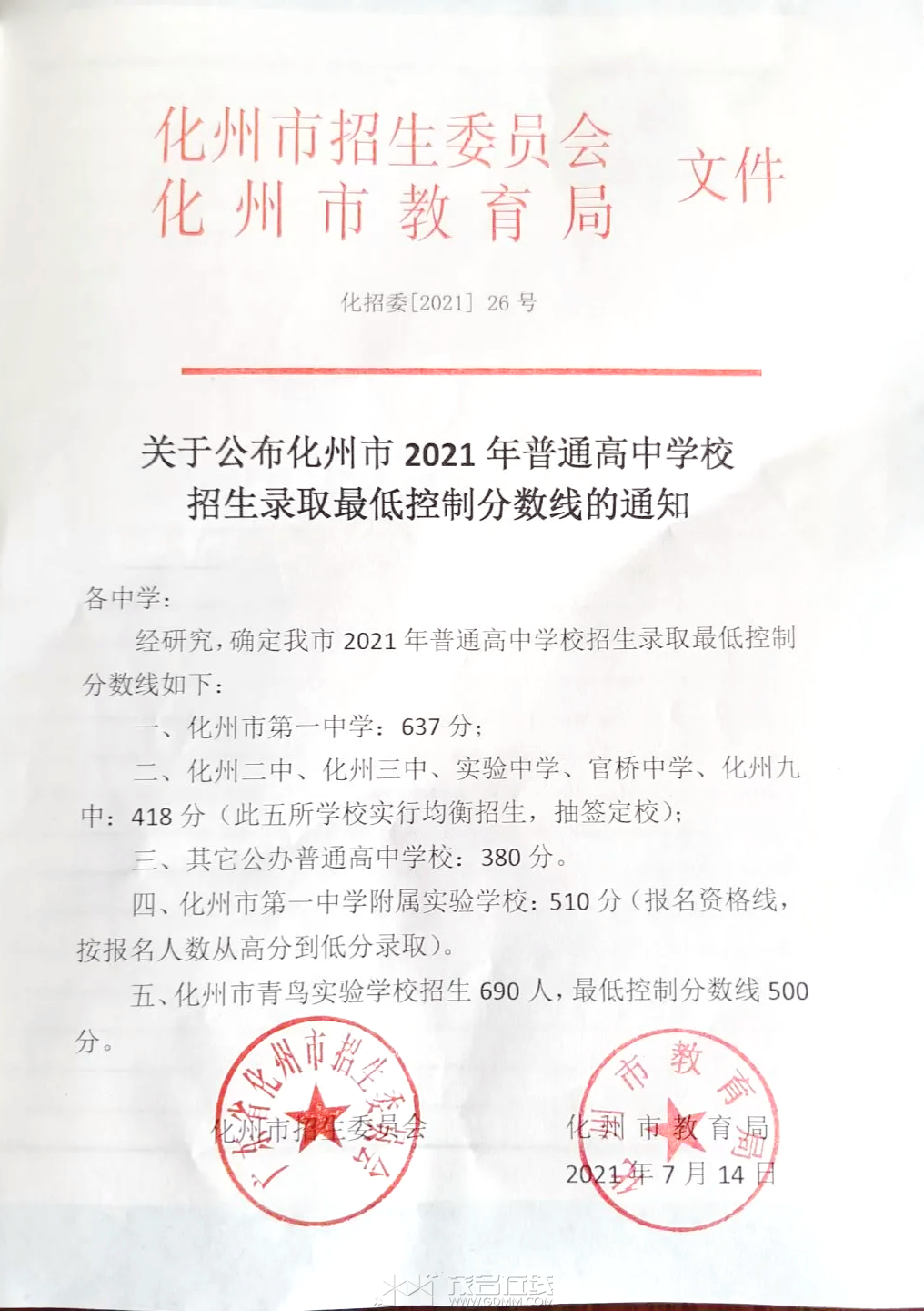 20230721213547front2_0_3382705_Fp9N3Cmk9Bk-BVsyAgyzYB-AzMf0.png