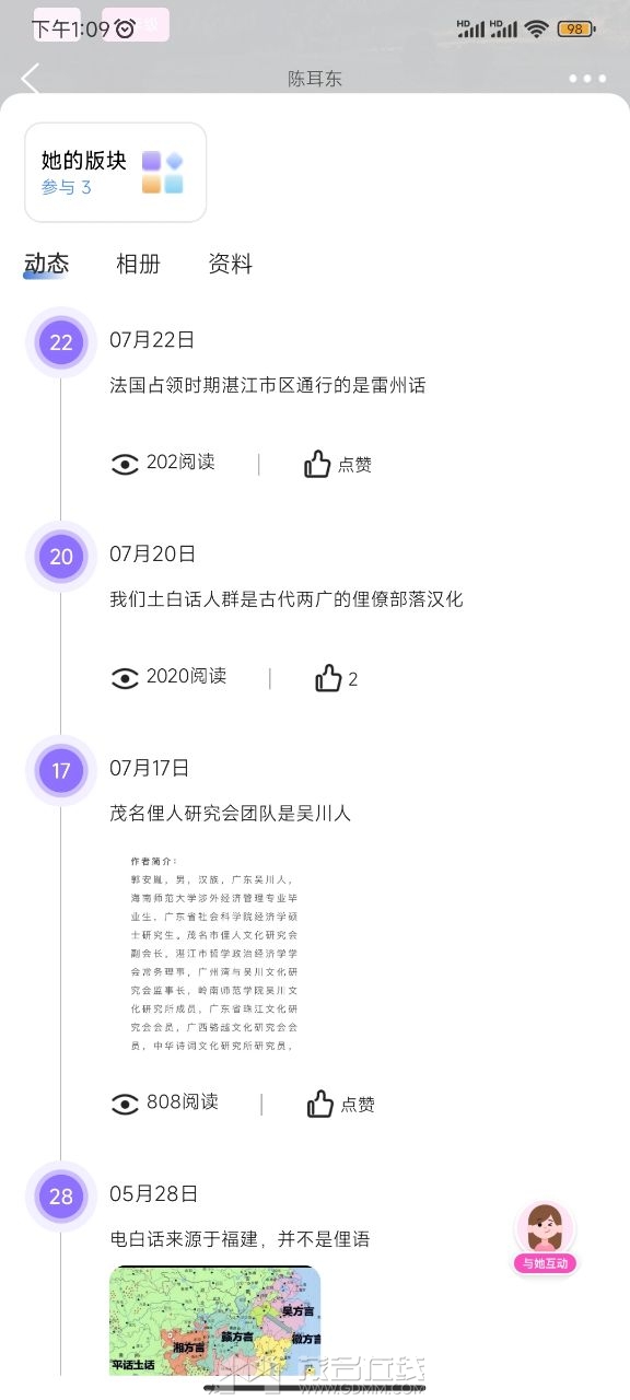 20230723130915front2_0_3373898_FgL_VFQ1v2j_XHkvcnm5TW9NkgVB.jpg