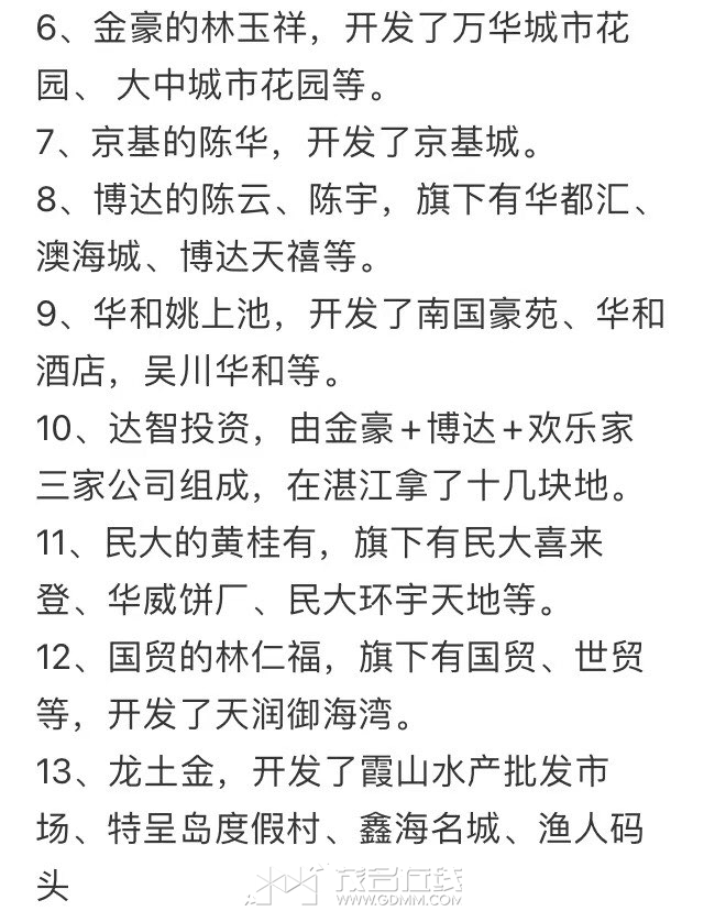 20230723184351front1_0_3295069_Fj3J5AdOUag--k6ONHziOX7EkBNN.jpg