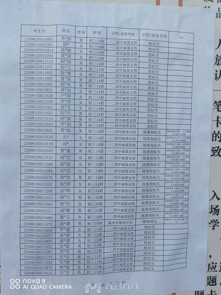 20230724071210front2_0_3377019_Fmdw8B0kG42sPqlFgj8H_S1stlUL.jpg