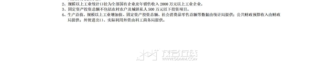 20230724174731front2_0_3366297_Fun4OvfNlEHYERTd95vDA7pd8GUi.jpg
