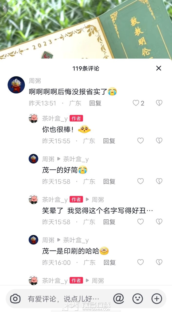 20230724185604front2_0_3269530_FuwbJPD4AsV_sLfUC-bokKKqp43X.jpg