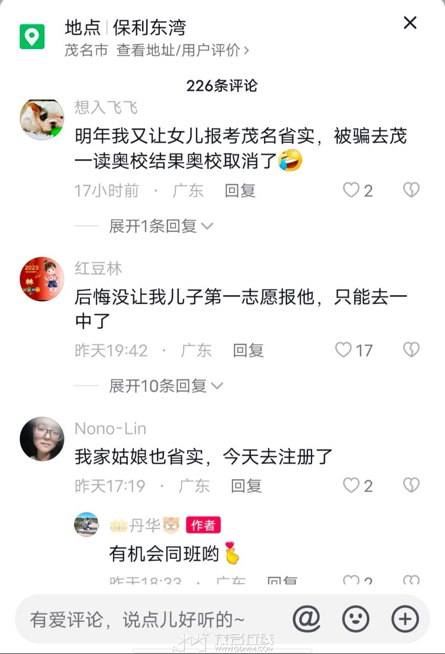 20230724190800front2_0_3269530_Fmb9IGeWT4qI2r-vstk7AodlZbao.jpg