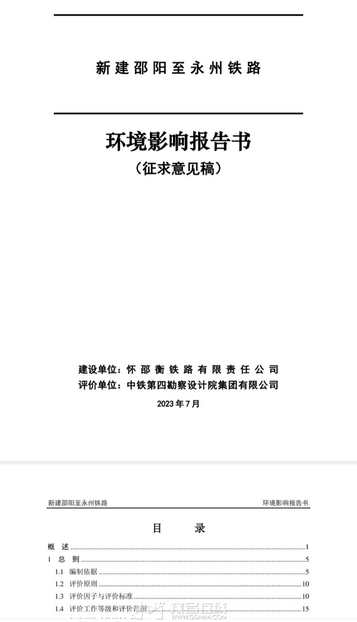 20230725001105front2_0_3280213_FqxXjjv_SjqRePa28DKpVFwMXdmp.jpg