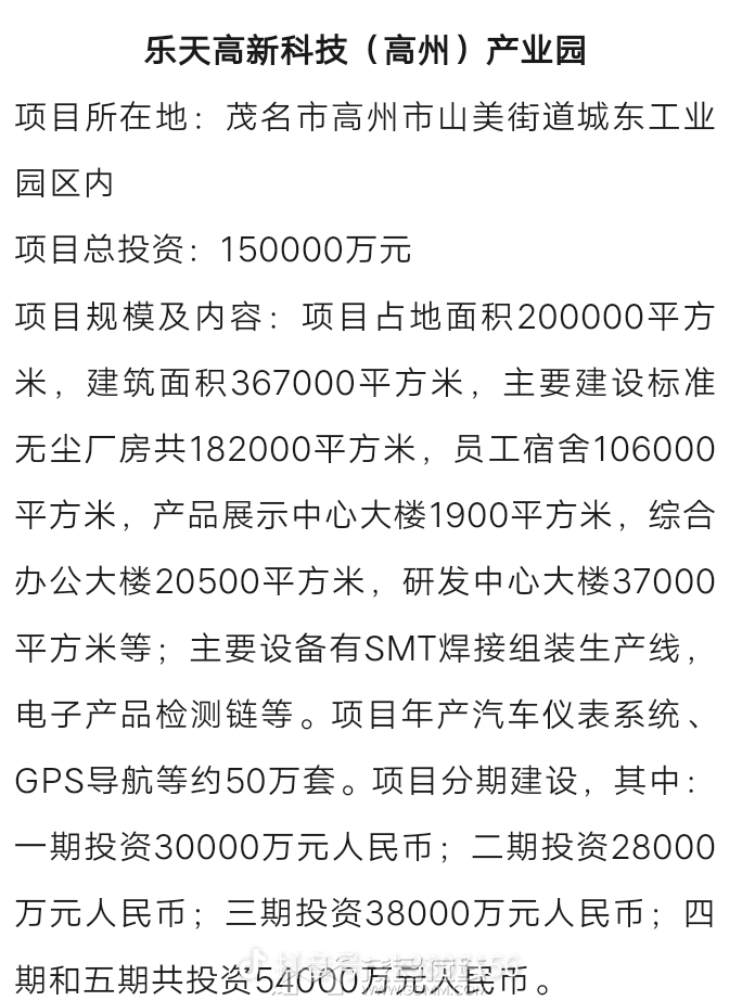 20230725142423front2_0_3277772_Ft6Wf7KBAbzSpzTD6aIZk9oE67bh.png