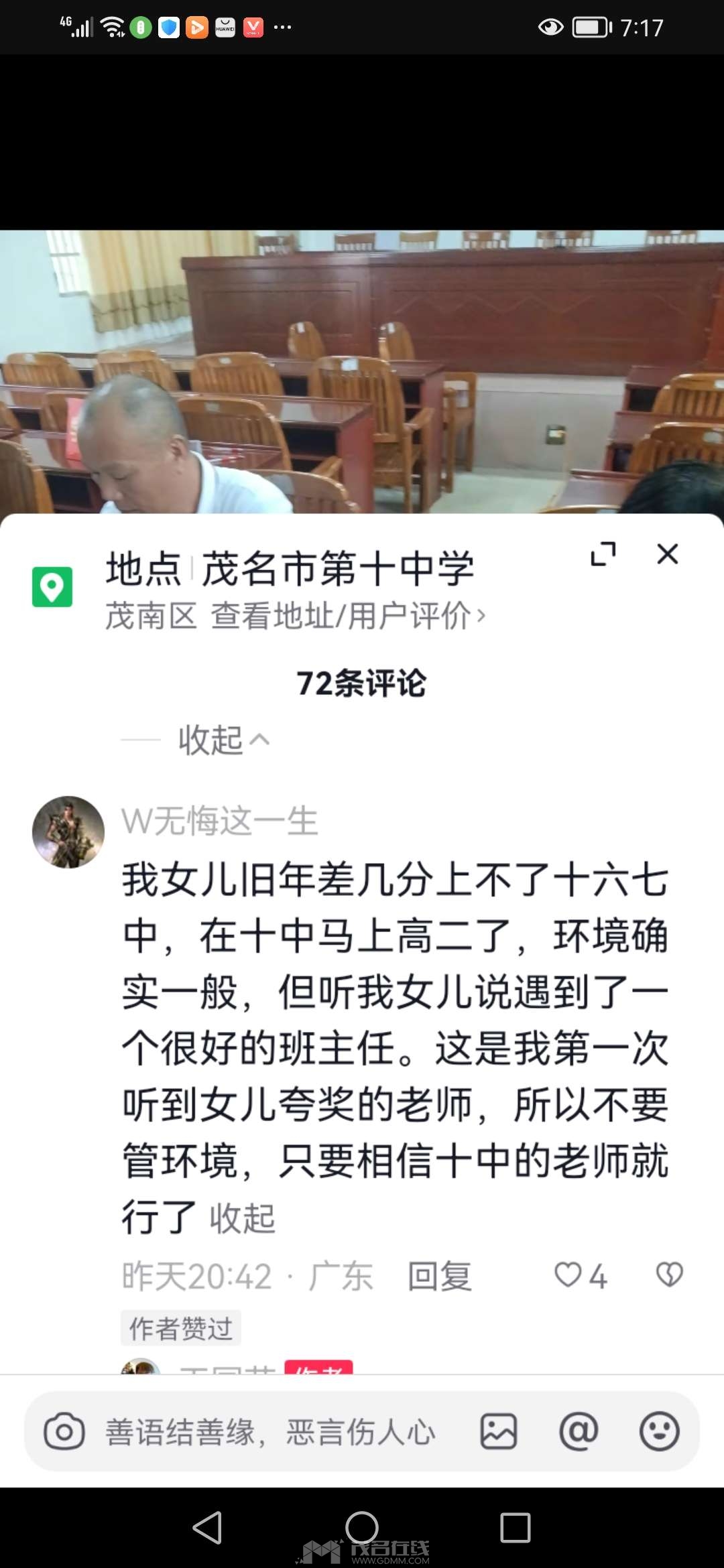 20230728075106front2_0_1016794_Fo-pNKv9aGj8nHu-ecNJOaRZM9Hj.jpg