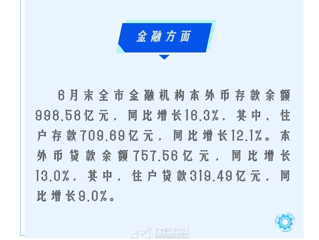 20230728101253front2_0_3366297_FkQhdH-DvASnFg2VxMFV9qexVVMV.jpg