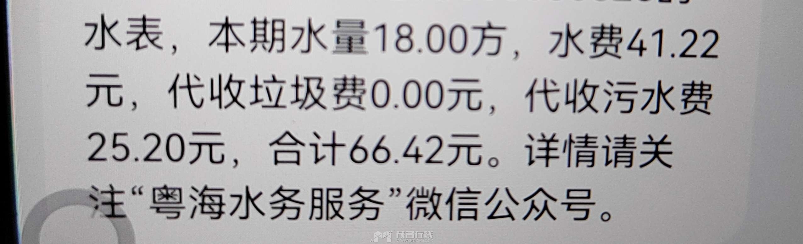 20230728132714front2_0_3302060_FoqENEscYo7Yn9ruwD4WVsq9iC_5.jpg