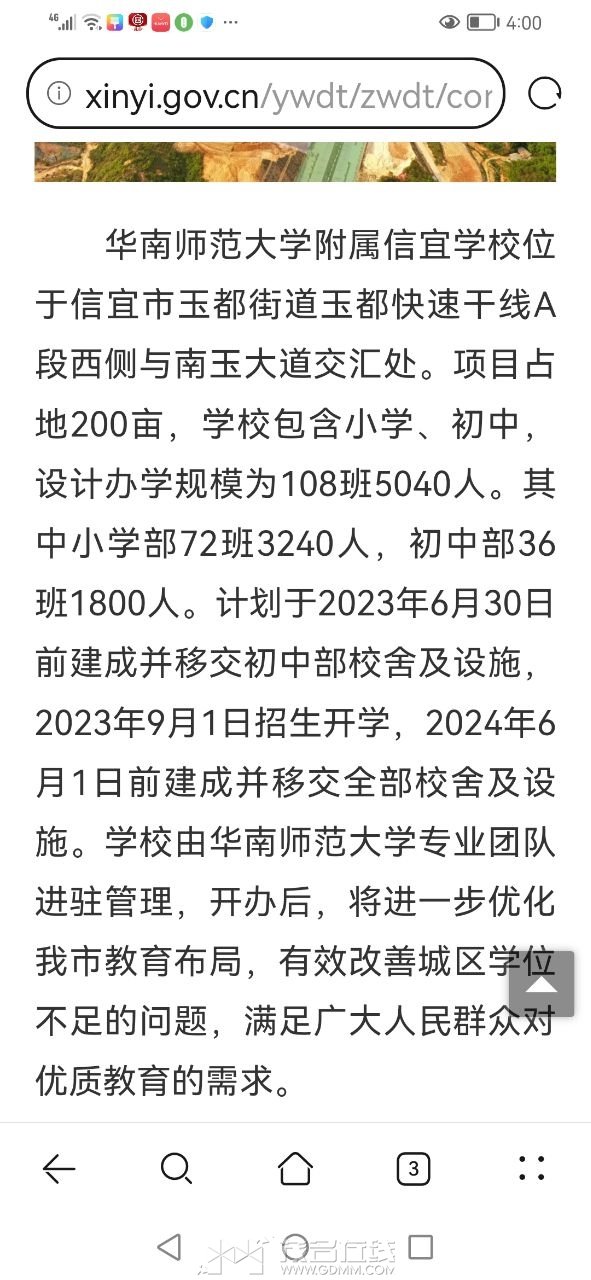 20230728160103front2_0_1016794_FsArB272EEGz4nznx6tRmZPRrs3j.jpg