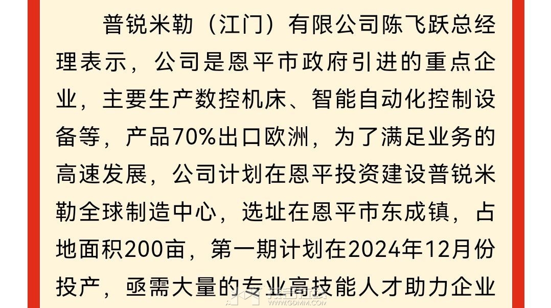 20230728162120front2_0_3283728_FsxUh-_GpX8UqHMaqTcdgxSPrRkw.jpg