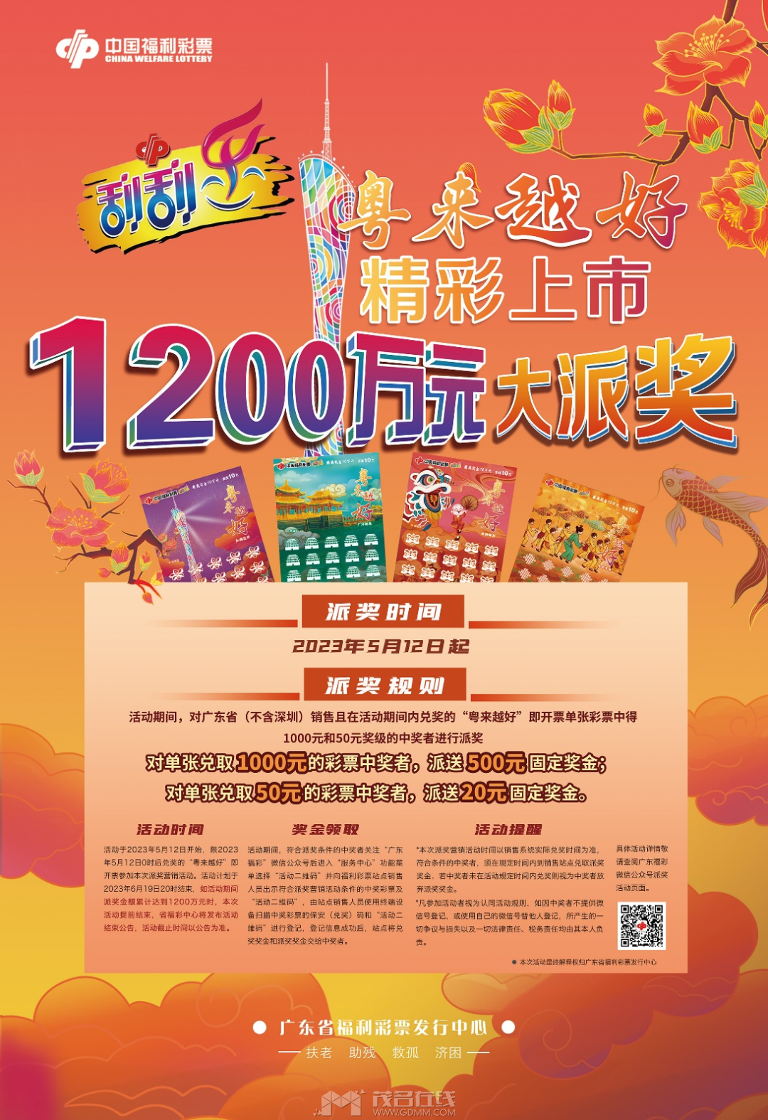 101212eikj9e24h9dlh2pw.png