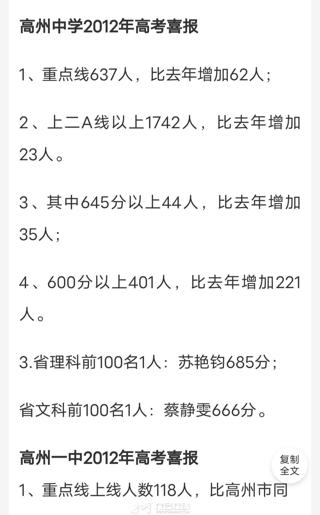 20230730145206front2_0_3268458_Fi0zsJaMqPX2scl2sHqJ40-2n86Y.jpg
