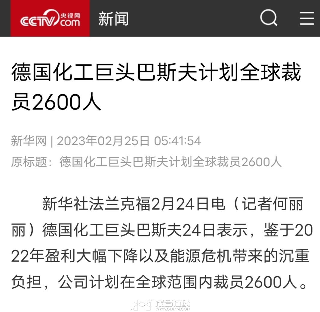 20230731101117front2_0_1727691_FpWJ6SEjhO6fF1MH183MCof_ySf_.jpg