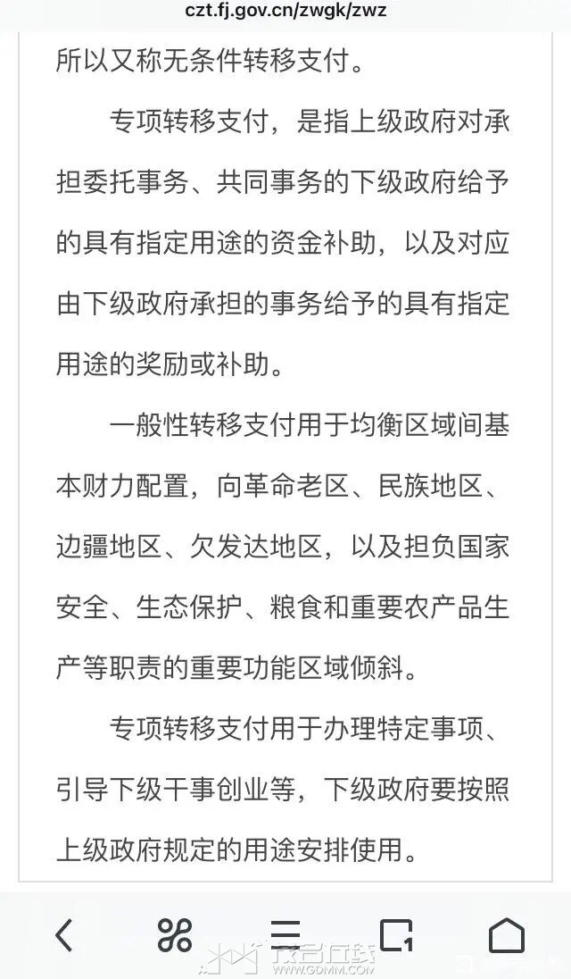 20230731233208front1_0_3295069_FjuAB36bKJQhlZxYQRJ_QKbf5jYH.jpg