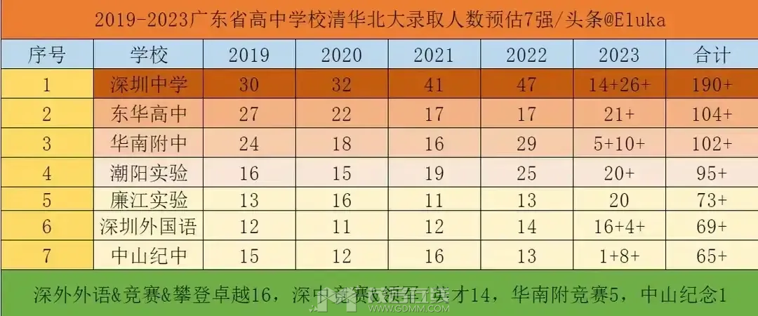 20230801112930front2_0_3382705_Fspza0GEmqLssu5l4wnwTgA98Qol.png