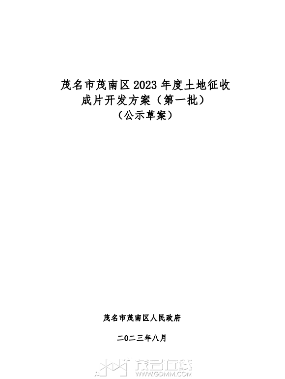 42608ba1ea86aaf3069053e8ad3bfa3.png