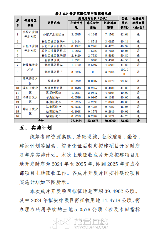 7ba8eb05b788808f6cd126db624566e.png