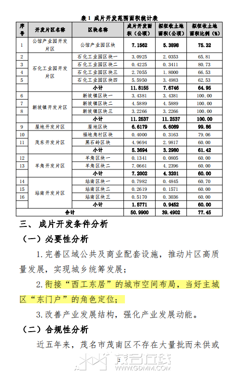 69a6bf0085f9532fe313bcecf9b9366.png