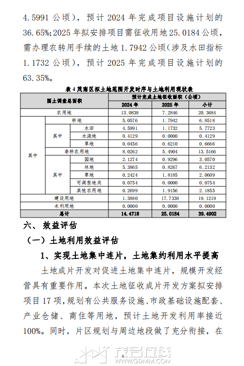 87d1d85e99d56c50ae05ec14cc7cfa1.png