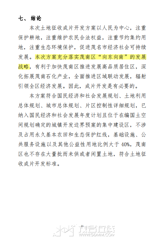 86d7d9ea2a4361e9f9afef2db29324a.png