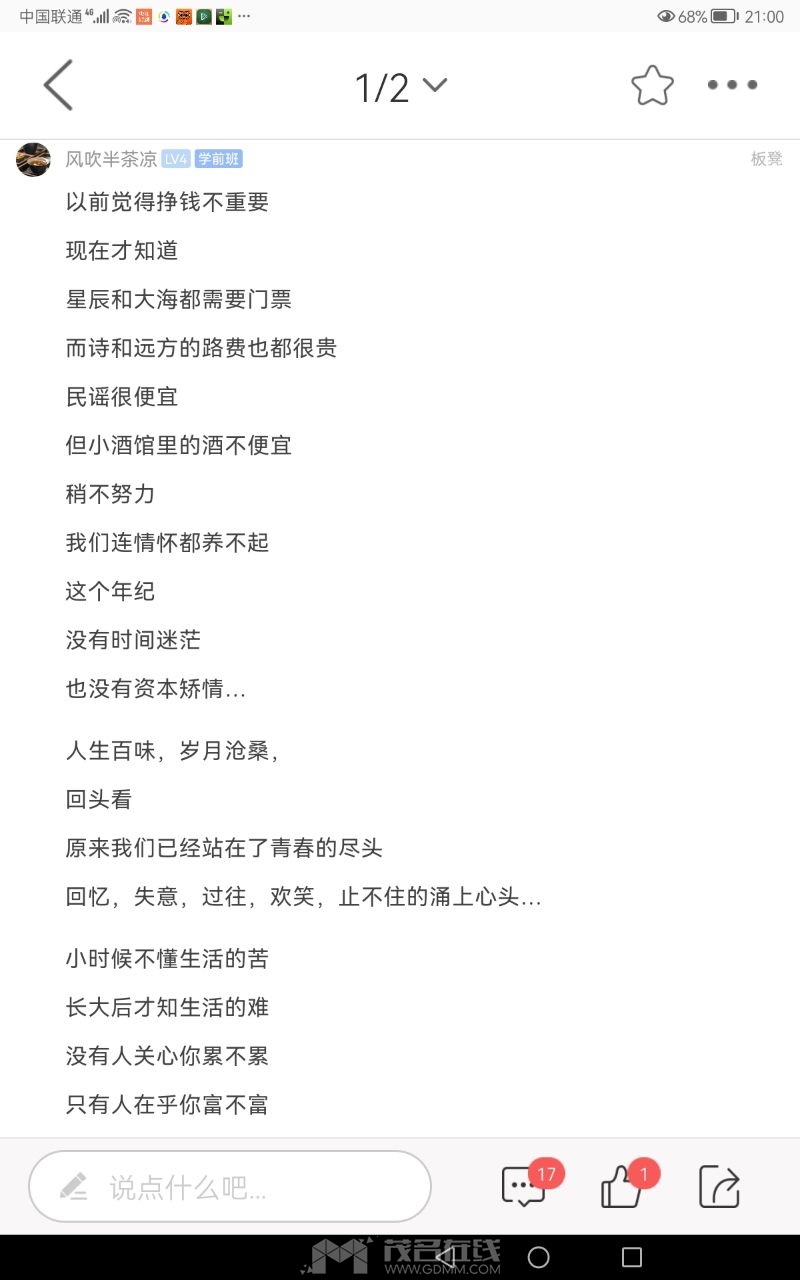 20230802001326front2_0_3257948_Fk7jTlwc9h9BjX15t4sYO4Cav_Gg.jpg