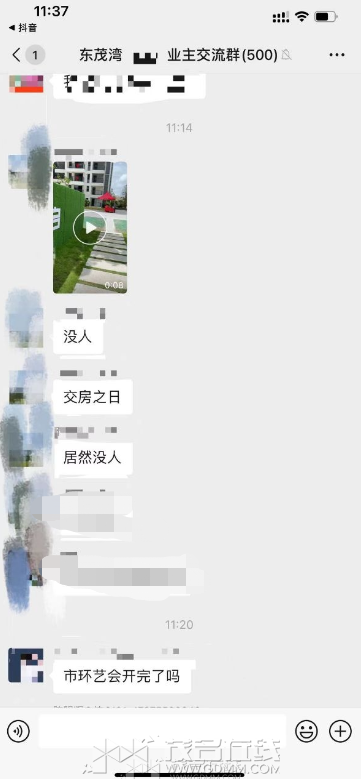 ΢ͼƬ_20230802120516.png