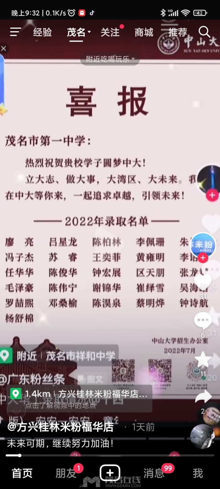 7788.jpg