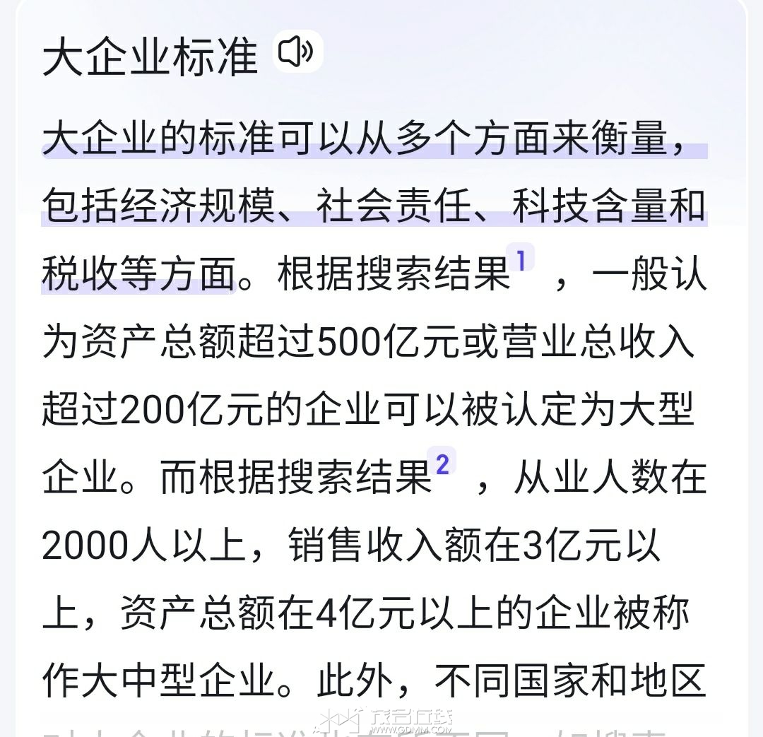 20230803112354front2_0_3276026_Fpi5EzGb1PsGu99qXUpnoyu_KZE4.jpg