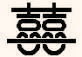 185847u032nqq2h422hnqb.png