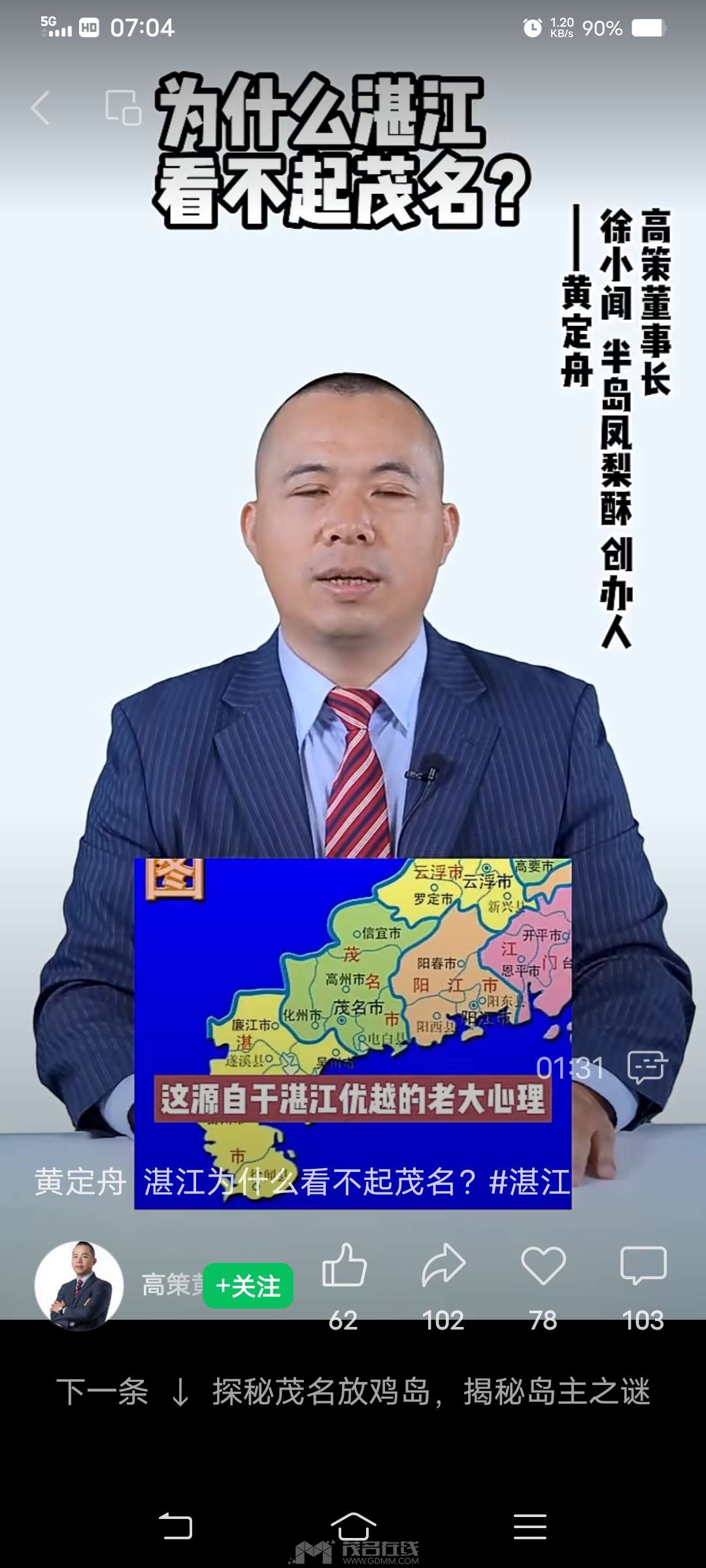 20230804074114front2_0_3274227_Fgom5sUXRQq9aiKZyXbp-UJz19Lf.jpg