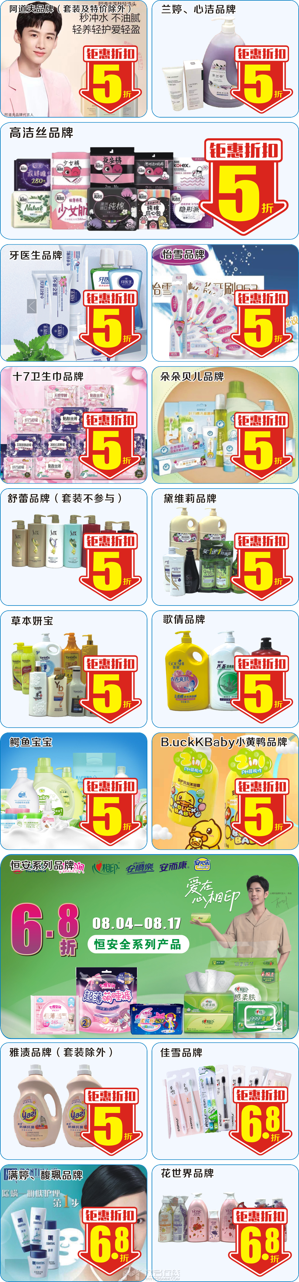 093606mt6978jm61dty8u5.png