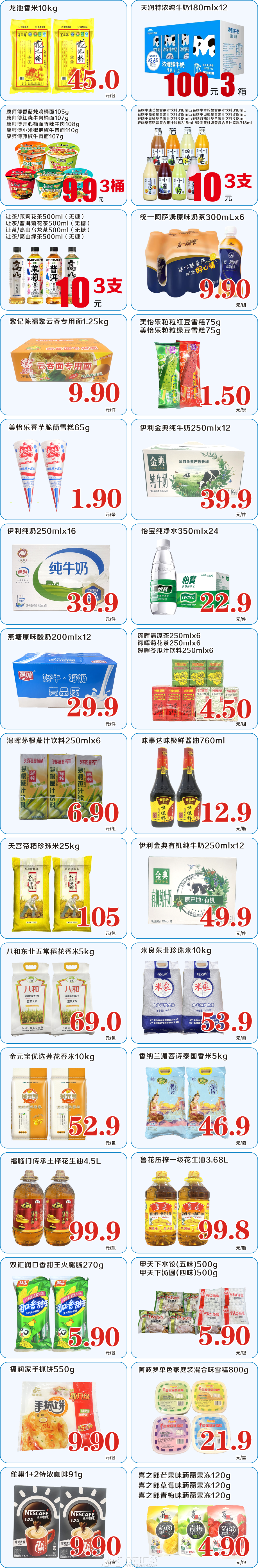 093607hhrlohhoa6s5ccto.png