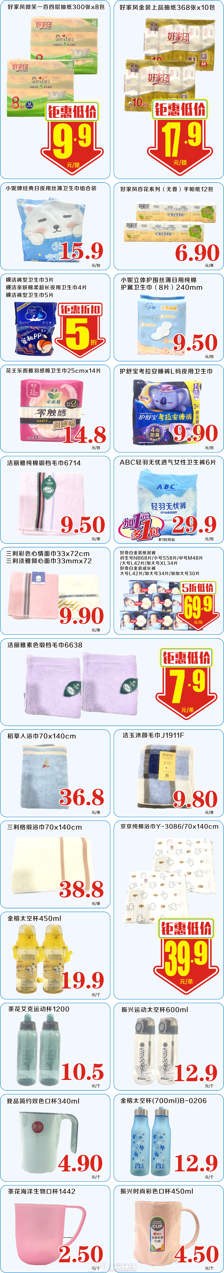 093608sklzz61hf2g2rc0t.png