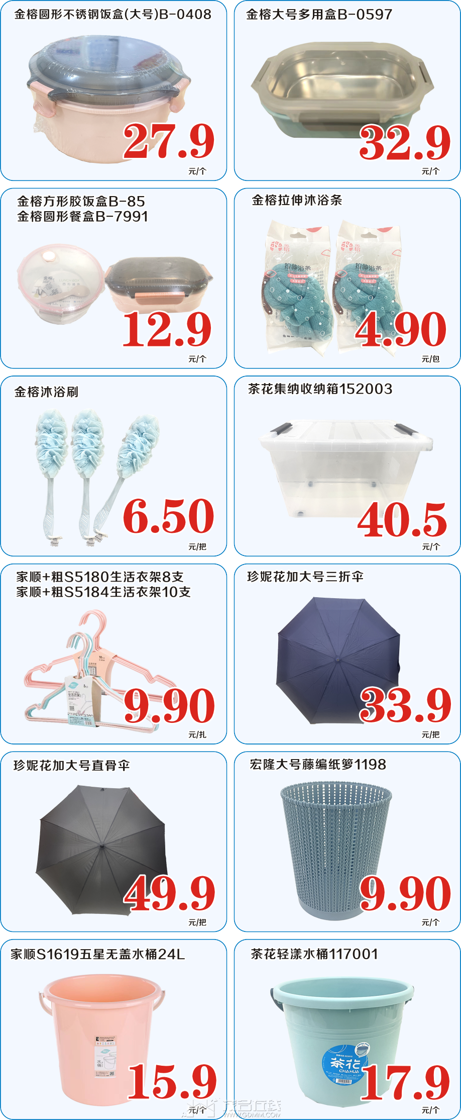 093608wxhd222dun0d2ch6.png