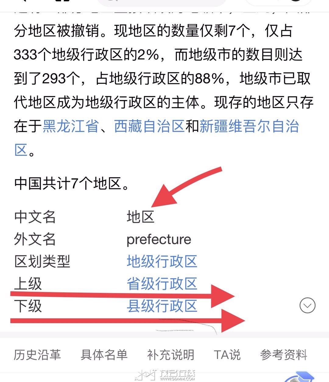 20230805092128front1_0_3369615_FogwZx-OXxL59AFqYDVId9aUDUnO.jpg