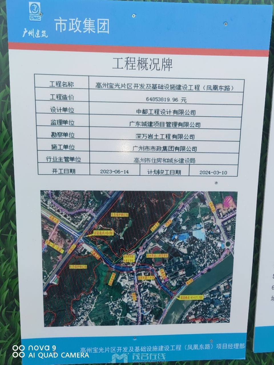 20230806052712front2_0_3377019_FtZSg795MgU2q6DOhYOTSxBsSP4v.jpg
