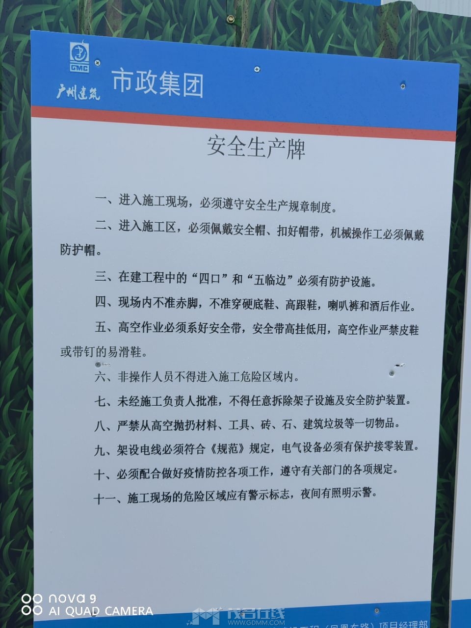 20230806052827front2_0_3377019_FqNOVIrHunuxhmcfNfDghzAVRTz_.jpg