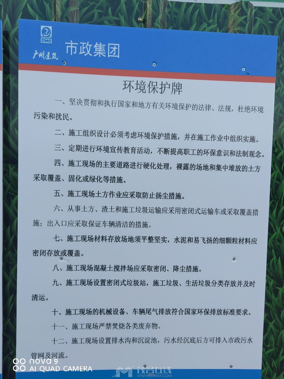 20230806052827front2_0_3377019_FpeD5IYip7N8Gh-I5wUiTIbhQBtc.jpg