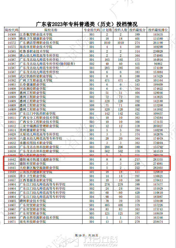 20230806134030front2_0_3382705_FqbyhdUP_5PwCYPCuR0F-qfUaZli.png